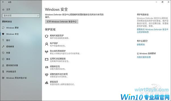 PC玩游戏火力全开!Win10 RS4最新版亮点解读