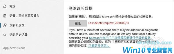 PC玩游戏火力全开!Win10 RS4最新版亮点解读