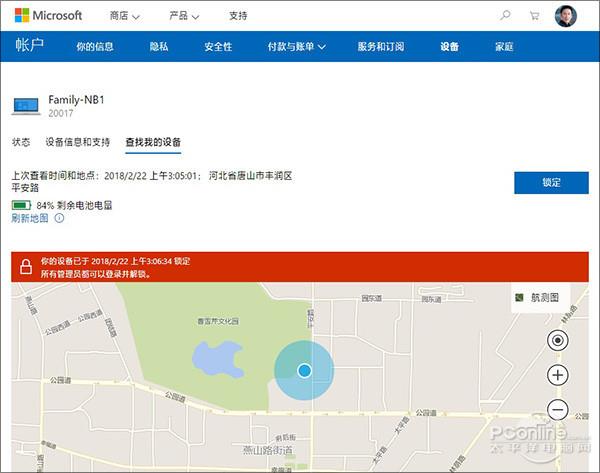 不用亏大了!酷炫又不花钱的Win10“黑科技”