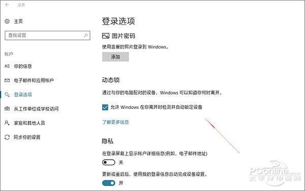 不用亏大了!酷炫又不花钱的Win10“黑科技”