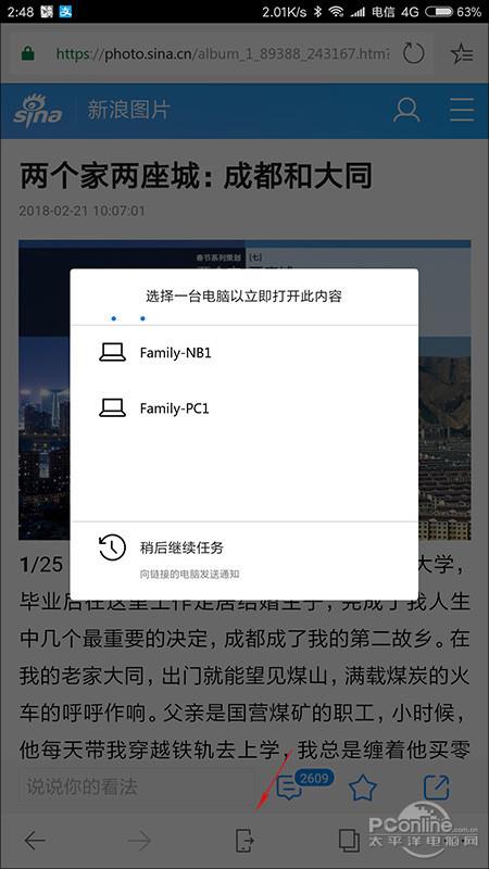 不用亏大了!酷炫又不花钱的Win10“黑科技”