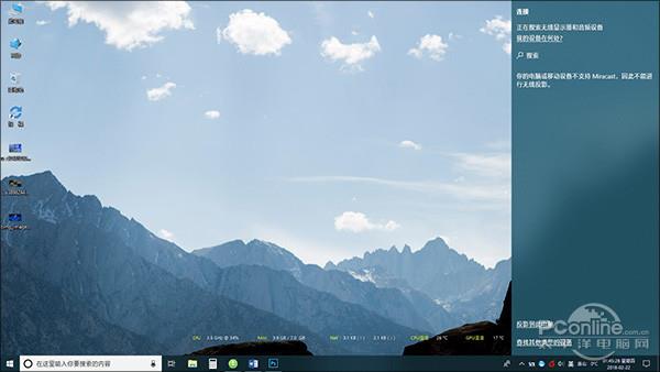 不用亏大了!酷炫又不花钱的Win10“黑科技”
