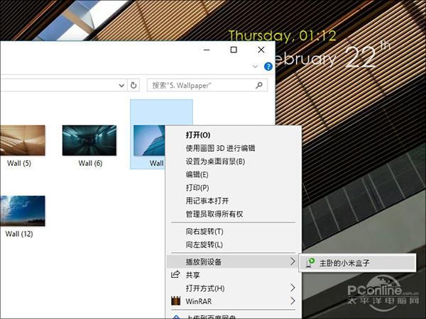不用亏大了!酷炫又不花钱的Win10“黑科技”