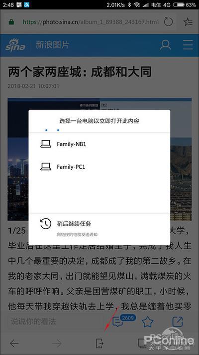 这些才是Win10真正好用之处:瞬对Win7无爱