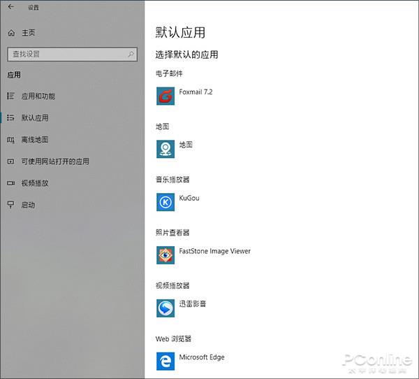 这些才是Win10真正好用之处:瞬对Win7无爱