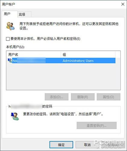 这些才是Win10真正好用之处:瞬对Win7无爱