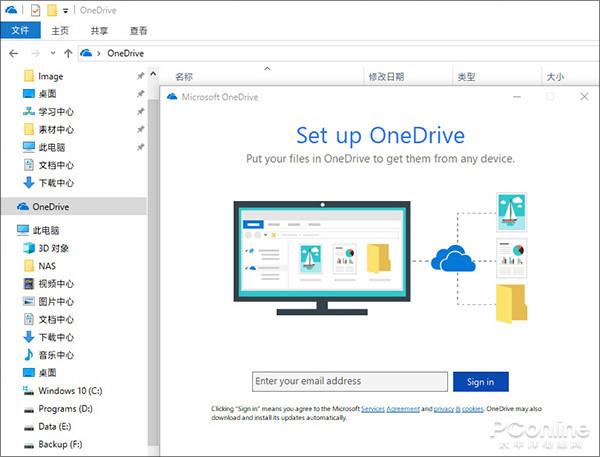 这些才是Win10真正好用之处:瞬对Win7无爱
