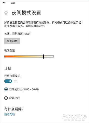 这些才是Win10真正好用之处:瞬对Win7无爱