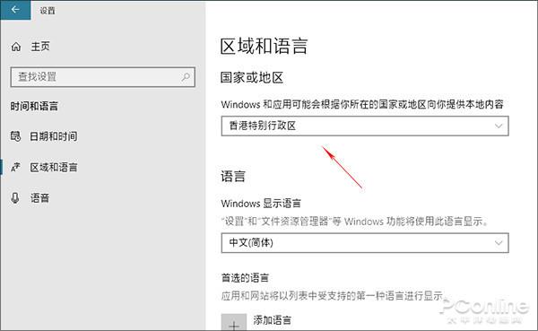 这些才是Win10真正好用之处:瞬对Win7无爱