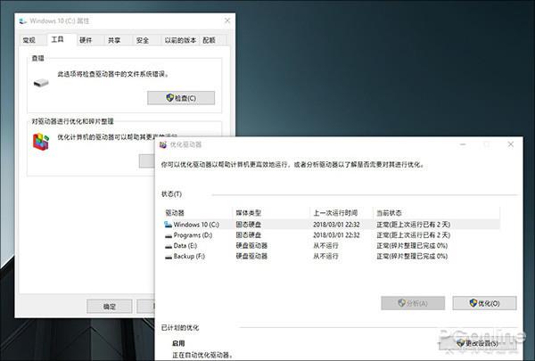 这些才是Win10真正好用之处:瞬对Win7无爱