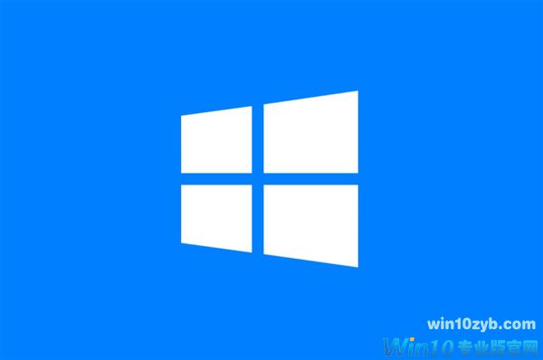 教你禁用Win10中的各种小广告