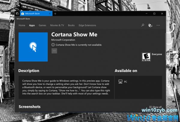 Windows 10新版17128推送:水印移除 稳定版来了