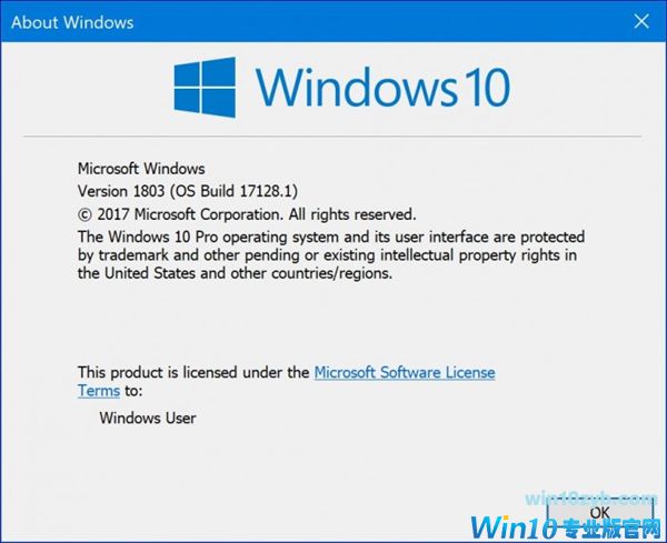 Windows 10新版17128推送：水印移除 稳定版来了