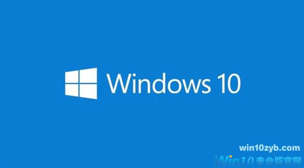 Windows 10完全免费的可能性有多大？