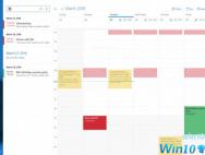 Windows 10 RS5 17634发布：日历加入搜索功能