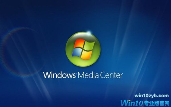 Media Player没有存在意义：被Windows 10干掉
