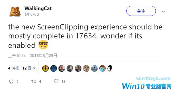 N年了 Windows自带截图终优化升级