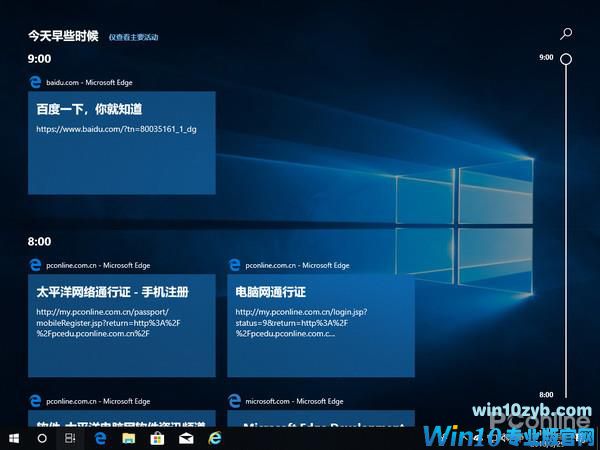 4月10号转正！Windows 10 RS5新功能完全体验
