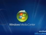Media Player没有存在意义：被Windows 10干掉