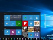转正在即！Windows 10 17133抵达推送预览通道