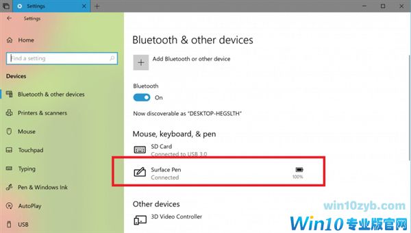 Win10 RS5加入新功能:可直接显示蓝牙设备电量