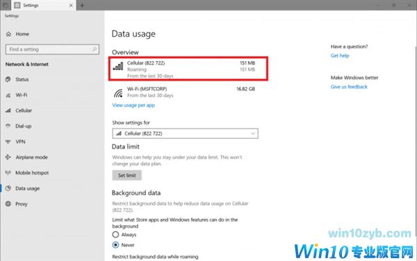 Win10 RS5 17643发布：Office支持Sets、新增流量统计
