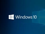 Windows 10年度/创意者系统推新正式版：消除海量BUG