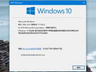 关于Win10春季更新：你需要知道的一切都在这里