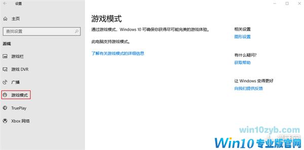 Windows 10四月更新正式版体验：回不去Win7了