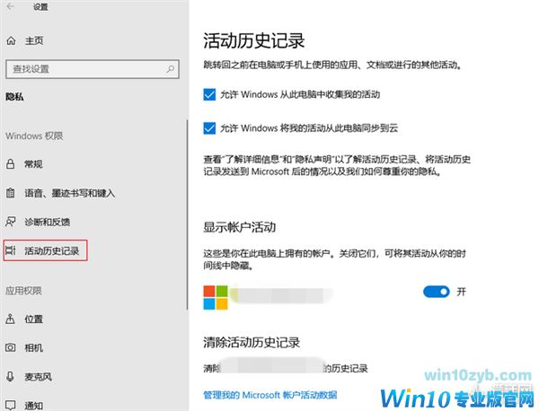 Windows 10四月更新正式版体验：回不去Win7了