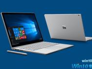 Windows 10四月更新正式版体验：回不去Win7了