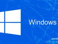Windows 10 4月更新取消功能一览：家庭组消失
