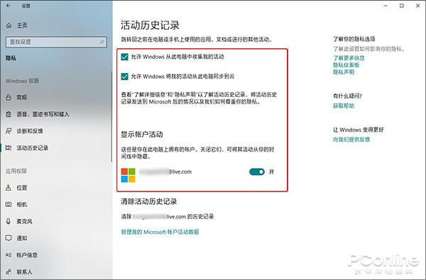都是它的锅!一分钟解决Win10四月更新卡爆问题