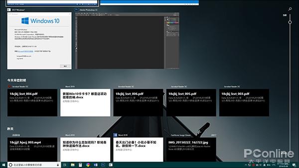 都是它的锅!一分钟解决Win10四月更新卡爆问题