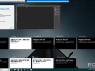 一分钟解决Win10四月更新(1803版)卡爆问题