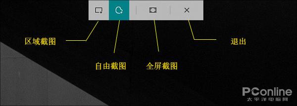云剪切来了!剖析Win10 RS5 17666的重磅更新