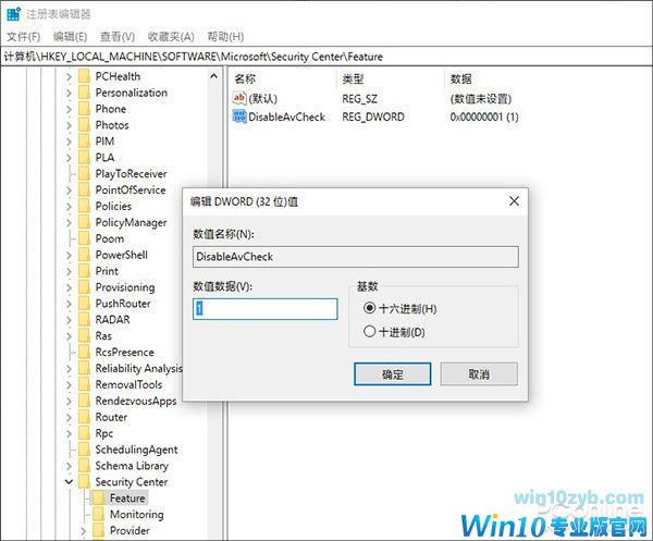 微软杀毒出幺蛾子！关闭这个开关立马Win10不卡