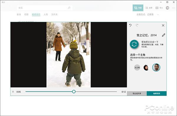 云剪切来了!剖析Win10 RS5 17666的重磅更新