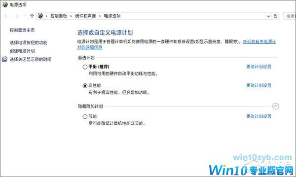 免费福利浑不知？一键开启Win10“超级性能模式”