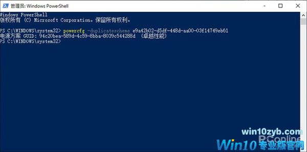 免费福利浑不知？一键开启Win10“超级性能模式”