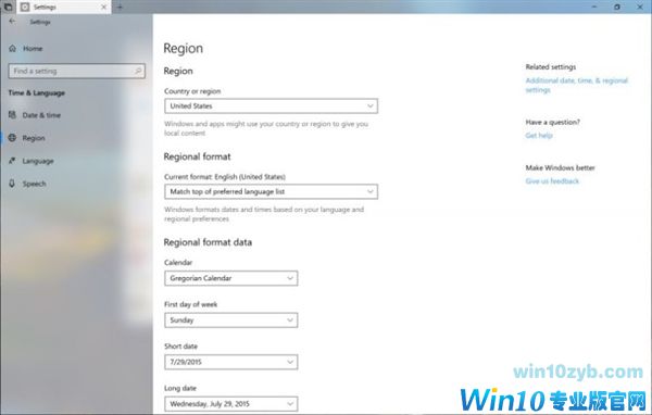 Win10新版17686发布：本地化增强、激活MR不再需显示器
