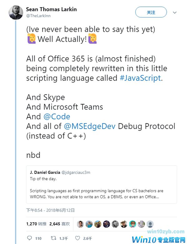 微软弃C++/C#全面转JS？工程师澄清重写Office 365误会