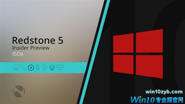 Windows 10 RS5预览版ISO镜像正式发布下载