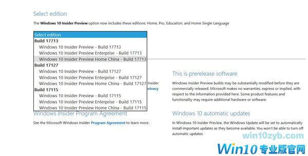 Windows 10 RS5预览版ISO镜像正式发布下载