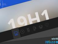Windows 10新版17735和18214同时发布
