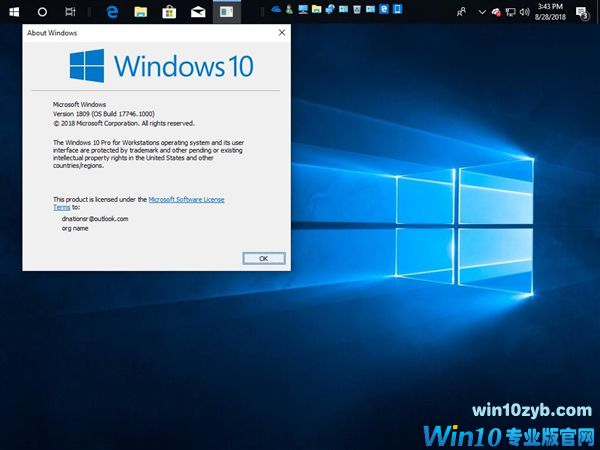 Windows 10 RS5 RTM版本号曝光：Build 17746