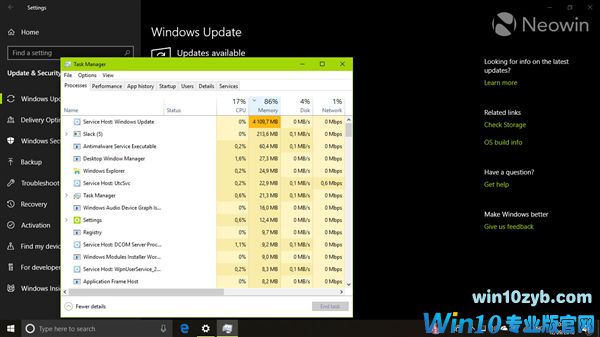 Windows 10 19H1新版18237推送：意外造成报错和内存占用高