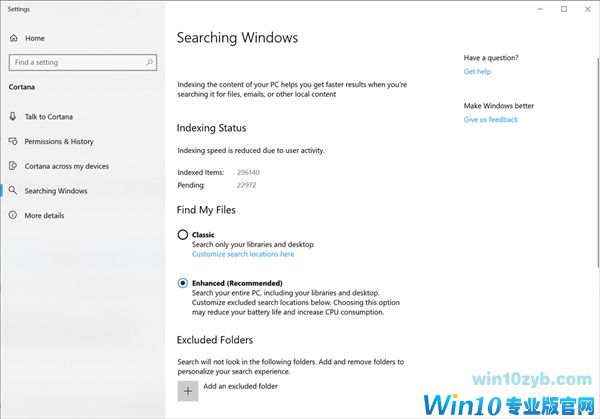 Windows 10新版18267推送：小娜支持全局搜索了
