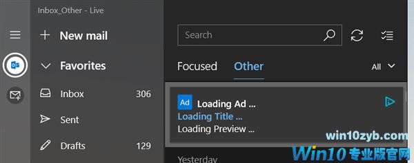 Windows 10邮件和日历应用出现广告 微软清空所有相关代码