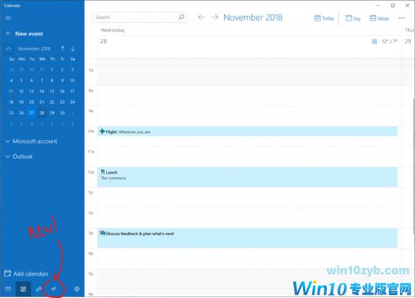 Windows 10 19H1新版18290发布：开始菜单UI调整、闹钟云同步